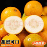 廣西融安第三代脆蜜金桔生鮮水果脆甜不澀橘子融安直發(fā)年貨包郵 凈重1.8斤 3號果 曬單實(shí)拍圖