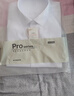 京東京造【桑蠶絲】襯衫男長(cháng)袖襯衫男士外套衣服春秋男白色43 曬單實(shí)拍圖