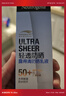 露得清輕透防曬霜SPF50+防水防汗戶(hù)外清爽防曬30ml男女新年禮物 曬單實(shí)拍圖
