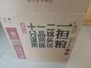 一擔糧北京二鍋頭 冒號款 清香型白酒 42度 480ml*12瓶 整箱裝 曬單實(shí)拍圖