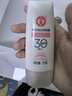 大寶集萃美白防曬露75g*2防曬霜煙酰胺美白防曬乳SPF30+ 曬單實(shí)拍圖