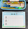 翎喏【百萬(wàn)熱銷(xiāo)】?jì)和缃掏婢咝彰氉痔仲N描紅本練字筆畫(huà)筆順 男款 A4全名筆順【38頁(yè)】送練字大禮包 可定制 曬單實(shí)拍圖