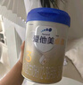 Aptamil愛(ài)他美卓傲3段800G 6罐裝25.3月 曬單實(shí)拍圖