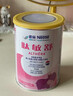 雀巢肽敏舒特殊醫學(xué)用途嬰兒乳蛋白深度水解配方食品 400g*3罐 曬單實(shí)拍圖