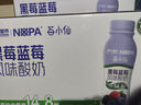 蒙牛NOPA莓小仙黑莓藍莓風(fēng)味酸奶低GI整箱牛奶218g*10瓶手提禮盒裝 曬單實(shí)拍圖