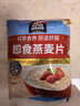 桂格（QUAKER）即食燕麥片1478克 營(yíng)養早餐 膳食纖維 零添加白砂糖 曬單實(shí)拍圖