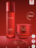 玉蘭油（OLAY）全新超紅瓶精萃水面霜保濕抗皺緊致護膚品套裝生日禮物送女生 曬單實(shí)拍圖