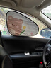 JCZS卡通汽車(chē)遮陽(yáng)擋車(chē)窗靜電膜吸附遮陽(yáng)板防曬隔熱車(chē)載隱私簾太陽(yáng)擋光 郁金香小熊靜電遮陽(yáng)擋副駕 曬單實(shí)拍圖