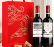 拉菲（LAFITE）古堡（圣愛(ài)斯泰夫+凱薩珍釀）法國干紅葡萄酒750ml*2支禮盒裝紅酒 曬單實(shí)拍圖