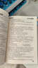 【現貨】花生十三邏輯判斷600題公務(wù)員考試國考省考事業(yè)單位行測 邏輯判斷600題套裝（題本＋解析） 曬單實(shí)拍圖