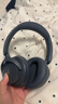 漫步者（EDIFIER）Fit900NB頭戴式耳機藍牙無(wú)線(xiàn)主動(dòng)降噪6.0超長(cháng)續航手機電腦游戲音樂(lè )耳麥通話(huà)送男女友學(xué)生禮物 雅典灰 曬單實(shí)拍圖