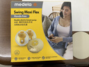 美德樂(lè )（Medela）吸奶器電動(dòng)吸奶器雙邊吸乳器母乳集奶器擠奶器絲韻·翼舒悅免手扶 曬單實(shí)拍圖