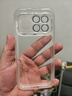 諾焱適用紅米k90手機殼redmik90promax保護套k80pro防摔k70pr0鏡頭全包k60por冠軍k50403020鏡頭膜至尊 【透白】魅眼自帶鏡頭膜單殼無(wú)贈品 紅米k90promax 曬單實(shí)拍圖