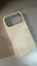 返航新生 iPhone 17 Pro 再生材質(zhì) Magsafe 磁吸保護殼 手機殼 新生白 曬單實(shí)拍圖
