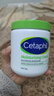 絲塔芙（Cetaphil）大白罐 550g 兒童面霜身體乳霜 秋冬專(zhuān)用 72h長(cháng)效滋潤 母嬰專(zhuān)用 曬單實(shí)拍圖