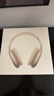Apple/蘋(píng)果 AirPods Max (USB-C) 星光色 無(wú)線(xiàn)藍牙耳機 主動(dòng)降噪耳機 頭戴式耳機 曬單實(shí)拍圖