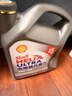 殼牌（Shell）超凡喜力2代灰殼 全合成機油 5w-40(5w40)API SP級 4L 汽車(chē)保養 曬單實(shí)拍圖