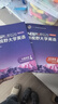 全新正版含激活碼 新視野大學(xué)英語(yǔ) 第四版 讀寫(xiě)教程 視聽(tīng)說(shuō)教程1234 思政智慧版 含AI版U校園數字課程激活碼 鄭樹(shù)棠 主編 理解當代中國大學(xué)英語(yǔ)綜合教程1 2冊 拓展版 外研社大英教材 第四版（讀 曬單實(shí)拍圖