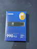 三星（SAMSUNG）2TB SSD固態(tài)硬盤(pán) M.2接口(NVMe協(xié)議PCIe4.0*4/5.0*2)讀速7250MB/S 990 EVO Plus 曬單實(shí)拍圖