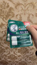 曼秀雷敦保濕防曬SPF15修護潤唇膏去死皮淡化唇紋薄荷味3.5g*3支分享裝 曬單實(shí)拍圖