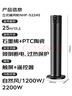 海爾（Haier）暖風(fēng)機石墨烯速熱取暖器家用立式電暖器遙控定時(shí)臥室電暖氣電熱取暖器京東自營(yíng)熱風(fēng)機NHF-S2245 曬單實(shí)拍圖