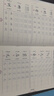 華夏萬(wàn)卷行書(shū)練字帖一本通成年人專(zhuān)用練字行草臨摹練字帖鋼筆硬筆書(shū)法寫(xiě)字帖練字本控筆訓練速成草書(shū)每日一練5本 曬單實(shí)拍圖