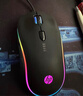 惠普（HP）M1有線(xiàn)游戲鼠標黑色輕音版 發(fā)光電競鼠標USB游戲辦公臺式機電腦筆記本 LOL吃雞網(wǎng)吧 曬單實(shí)拍圖