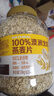 西麥100%澳洲全粒燕麥片1.8kg即食谷物營(yíng)養早餐代餐 曬單實(shí)拍圖