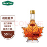 UNCLE TOM A級楓糖漿50ml 加拿大進(jìn)口原料 調味楓樹(shù)糖漿 烘焙 沖飲原料 曬單實(shí)拍圖