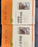 駱駝祥子+鋼鐵是怎樣煉成的 七年級下冊必讀正版原著(zhù)無(wú)刪減 初中生初一7下學(xué)期必讀課外書(shū)適用于人民教育出版社人教版課本配套閱讀 三國志 七年級下2冊-駱駝祥子+鋼鐵（配套人教版） 曬單實(shí)拍圖