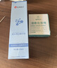 仁和匠心黑頭導出液精華去黑頭清理神器收縮毛孔粉刺新年禮物女男士專(zhuān)用 曬單實(shí)拍圖