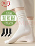 浪莎襪子女白色堆堆襪女春秋中筒襪棉質(zhì)配小皮鞋無(wú)骨襪月子長(cháng)襪 曬單實(shí)拍圖