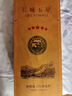 長(cháng)城（GreatWall）星級紅酒 中糧長(cháng)城五星木盒赤霞珠干紅葡萄酒 紅酒禮盒過(guò)節送禮 750ml單支木盒裝 酒業(yè)30年紀念 曬單實(shí)拍圖