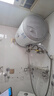 海爾（Haier）出品統帥（Leader）熱水器電熱水器LC1/LC2家用40升儲水式衛生間洗澡小戶(hù)型租房首選專(zhuān)利防電墻 40L 2200W 節能升級尺寸更小X5 曬單實(shí)拍圖
