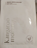 袋鼠媽媽小麥補水面膜準孕婦專(zhuān)用護膚品保濕舒緩維穩水潤倍護面膜20片裝 曬單實(shí)拍圖