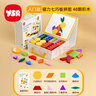 奕思瑞磁力七巧板拼圖3到6歲兒童智力平面幾何益智幼兒園2寶寶玩具積木4 曬單實(shí)拍圖
