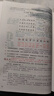 2026斗半匠課堂筆記六年級下冊語(yǔ)文人教版黃岡學(xué)霸筆記隨堂筆記同步教材全解小學(xué)生課前預習課后復習輔導書(shū) 曬單實(shí)拍圖