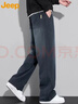 JEEP吉普褲子男士休閑褲春秋季闊腿褲直筒褲寬松長(cháng)褲男裝 星空藍 4XL 曬單實(shí)拍圖