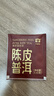 大益茶葉 普洱茶花茶袋泡茶 養生茶玫瑰菊花陳皮 便攜茶 自飲 袋泡 陳皮普洱熟茶（1.6g*25袋） 曬單實(shí)拍圖