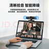 聯(lián)想thinkplus電腦直播攝像頭1080P高清帶麥克風(fēng)電腦會(huì )議攝像頭即插即用免驅動(dòng)網(wǎng)課學(xué)習視頻通話(huà)WL22A 曬單實(shí)拍圖