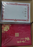 DSB（迪士比）12k奧利斯紋三折頁(yè)榮譽(yù)證書(shū) 獲獎頒獎獎狀證書(shū)外殼 紅色10本裝【附20張內芯】050873 曬單實(shí)拍圖