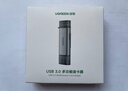 綠聯(lián) USB/Type-C3.0高速4.0讀卡器多功能合一SD/TF讀卡器OTG 適用手機相機行車(chē)記錄儀監控攝像頭存儲卡 Type-C+USB【3.0雙卡單讀】鋁殼 曬單實(shí)拍圖
