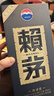 賴(lài)茅 傳承藍 醬香型白酒 53度 500ml 單瓶裝（新老包裝隨機發(fā)貨） 曬單實(shí)拍圖