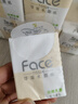潔柔手帕紙 粉Face4層6片*30包紙巾小包 超迷你便攜 可濕水德國工藝 曬單實(shí)拍圖