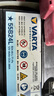 瓦爾塔（VARTA）京東養車(chē)汽車(chē)電瓶蓄電池星標55B24日產(chǎn)軒逸陽(yáng)光逍客驪威藍鳥(niǎo)騏達 曬單實(shí)拍圖