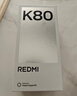 小米REDMI K80 第三代驍龍8 IP68 2K新國屏 120hz高刷 汐月藍 12GB+256GB 紅米5G手機 曬單實(shí)拍圖