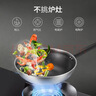 九陽(yáng)（Joyoung）炒鍋不粘鍋316不銹鋼炒菜鍋家用炒鍋蜂窩鍋爐灶通用30cm 曬單實(shí)拍圖