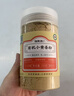 福東海有機小黃姜粉250克 純生姜粉無(wú)添加云南老姜九干蒸九曬喝祛沖飲濕 曬單實(shí)拍圖