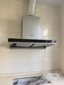老板【25風(fēng)量雙子星】吸排抽油煙機家用歐式大吸力一級能效以舊換新上門(mén)安裝經(jīng)典雙腔65D3S國家補貼 曬單實(shí)拍圖