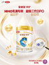 伊利金領(lǐng)冠珍護【三代OPO】HMO乳源專(zhuān)利幼兒配方奶粉3段1-3歲900g*6罐 曬單實(shí)拍圖